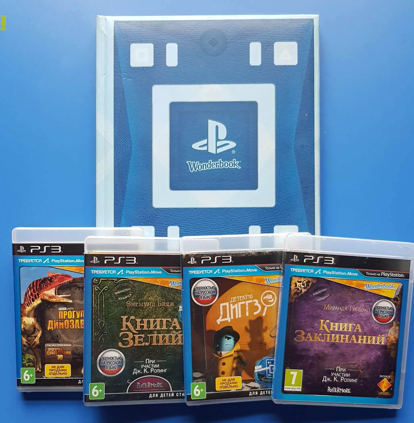 Лицензионный диск Wonderbook Diggs Nightcrawler для PlayStation 3